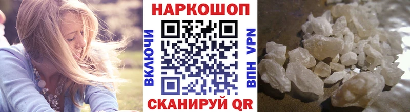 Наркотические вещества Прохладный ТГК  Мефедрон 