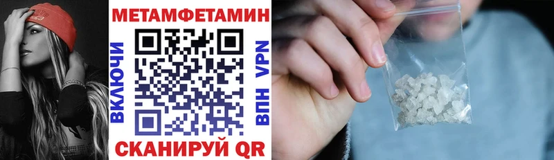сколько стоит  Прохладный  Амфетамин Розовый 
