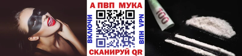 Alfa_PVP крисы CK  купить   Прохладный 