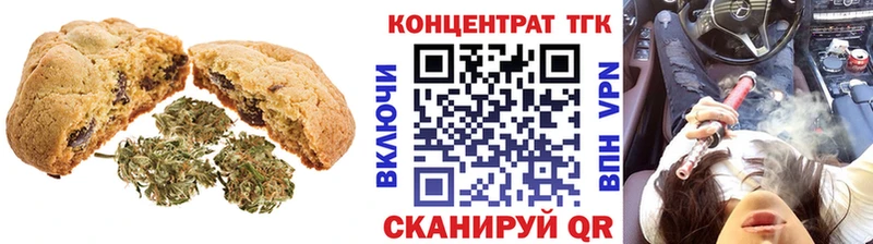 Печенье с ТГК конопля  Прохладный 