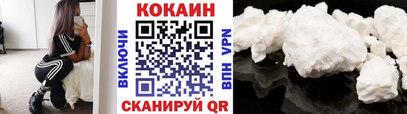 мега ССЫЛКА  Прохладный  Кокаин Перу  купить наркотики цена 