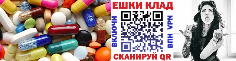 Экстази VHQ  цены   Прохладный 