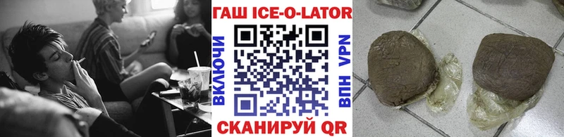 OMG вход  Прохладный  Гашиш хэш 