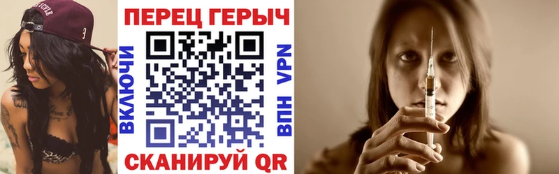 ГЕРОИН Heroin  кракен ONION  Прохладный 