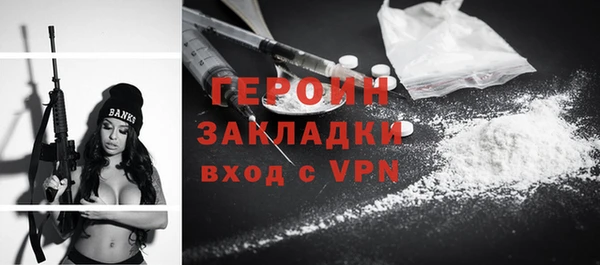 jwh Балахна