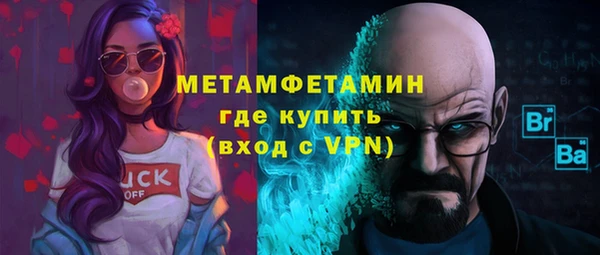 jwh Балахна