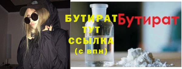 наркотики Балабаново