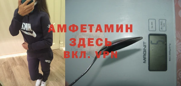 МДМА Баксан