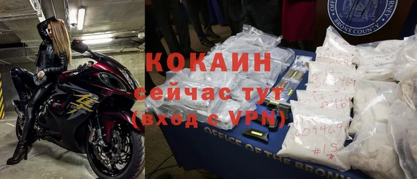 наркотики Балабаново