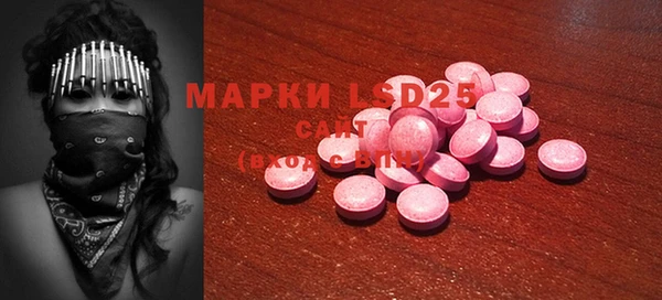 МДМА Баксан
