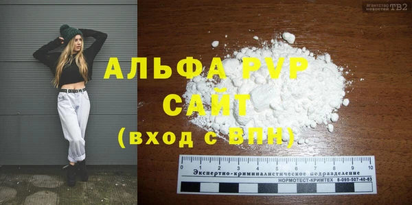 МДМА Баксан