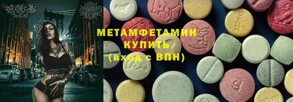 jwh Балахна