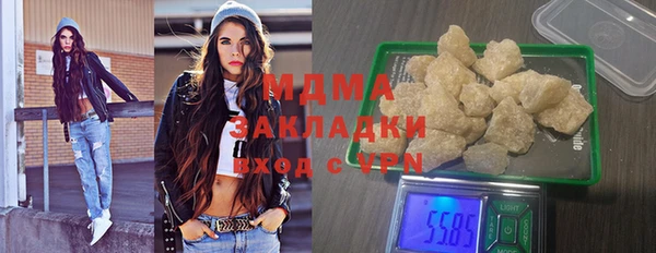 jwh Балахна