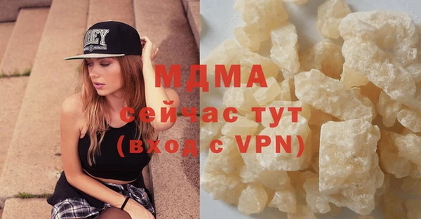МДМА Баксан