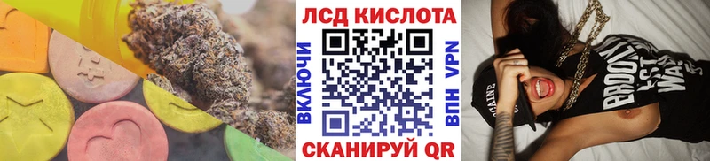 Лсд 25 экстази ecstasy  где найти наркотики  Прохладный 