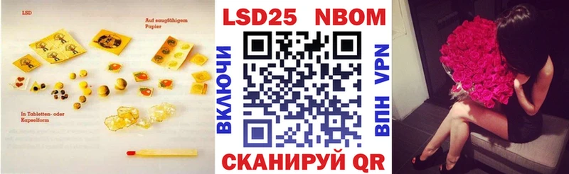 Лсд 25 экстази кислота Прохладный