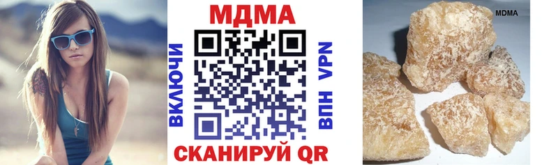 как найти закладки  Прохладный  МДМА кристаллы 