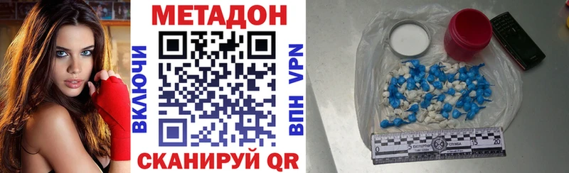 Метадон белоснежный  Прохладный 