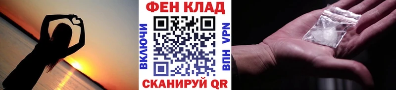 Первитин винт Прохладный