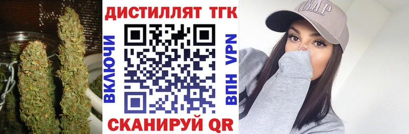Дистиллят ТГК жижа  Прохладный 